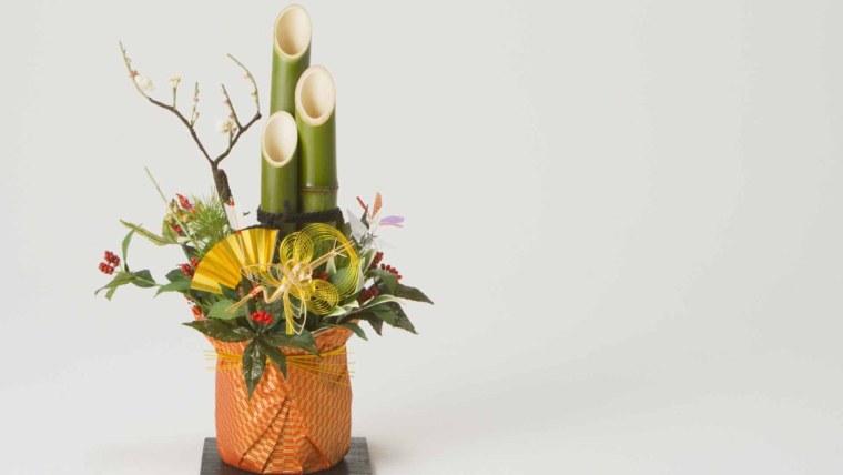 Омедето годзаимас