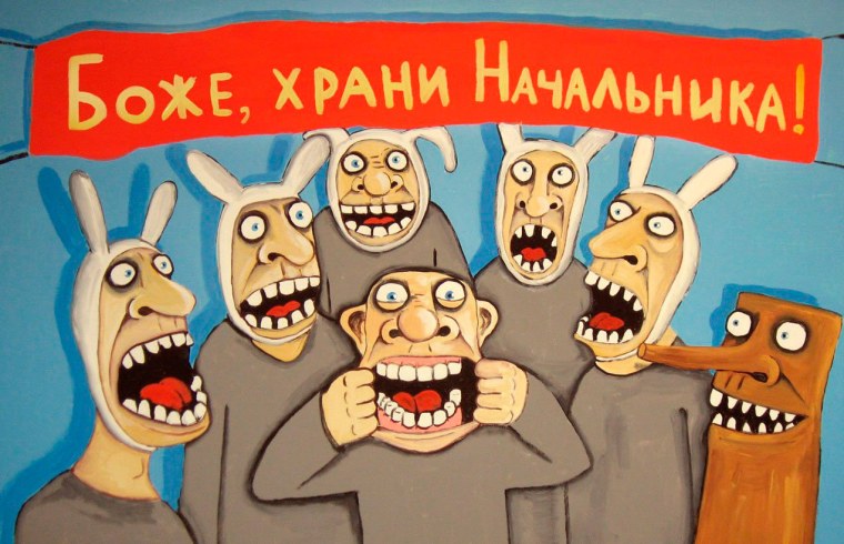 Вася Ложкин картины начальник