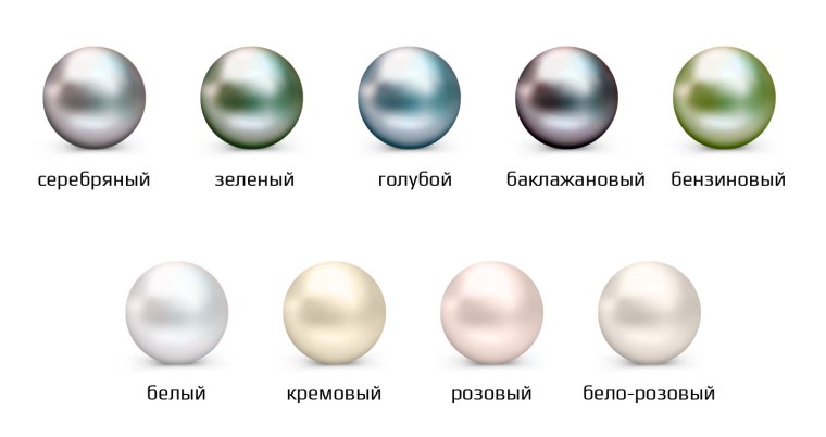 Цвет жемчуг