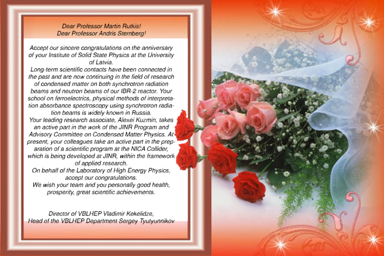 Открытка с юбилеем коллективу