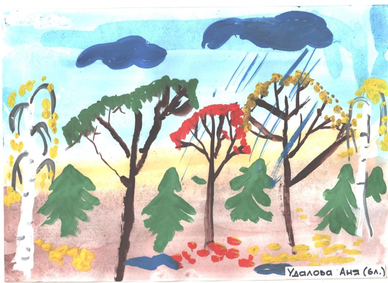 Рисунок на тему унылая пора