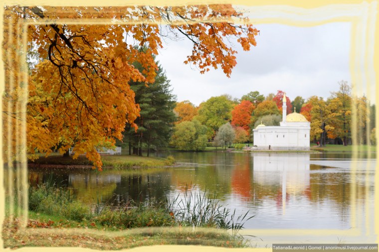 Осень унылая пора очей очарованье