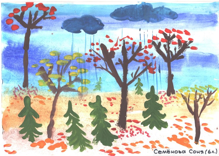 Унылая пора рисунок