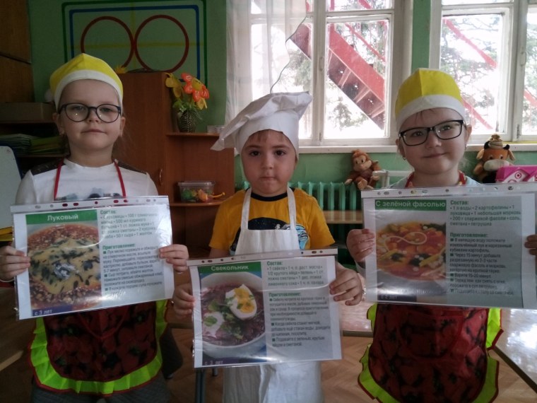 Международный день супа в детском саду