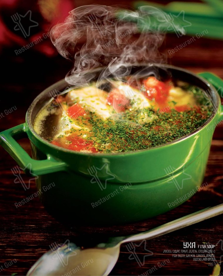 Чайхана Зира Самара