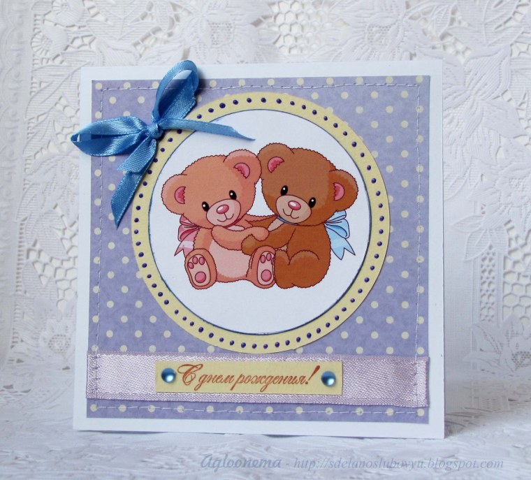 2 Месяца ребенку поздравления