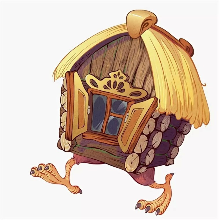 Изба бабы яги