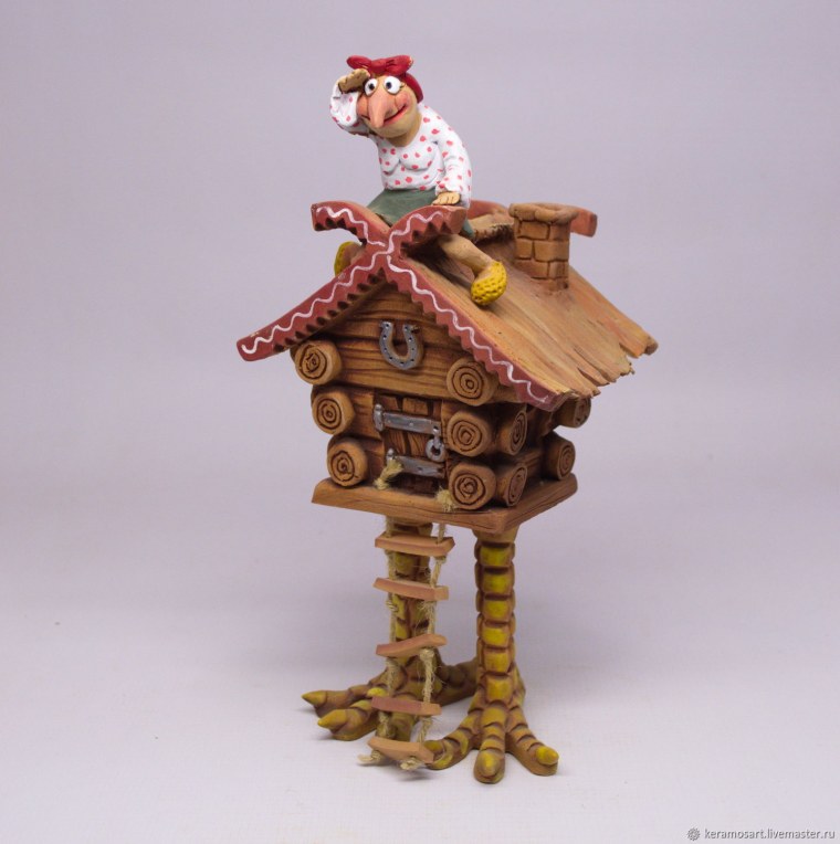 Баба Яга и избушка на курьих