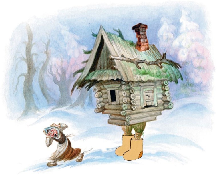 Баба Яга изба на курьих ножках