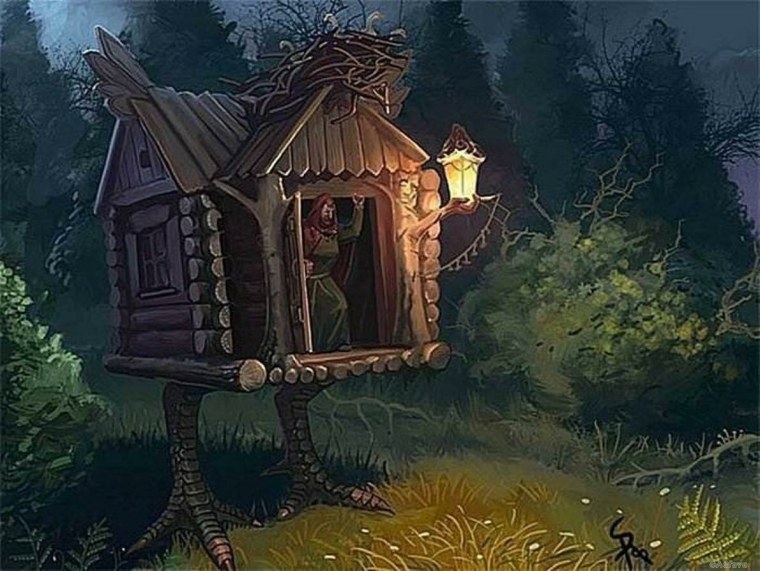 Баба Яга и избушка на курьих