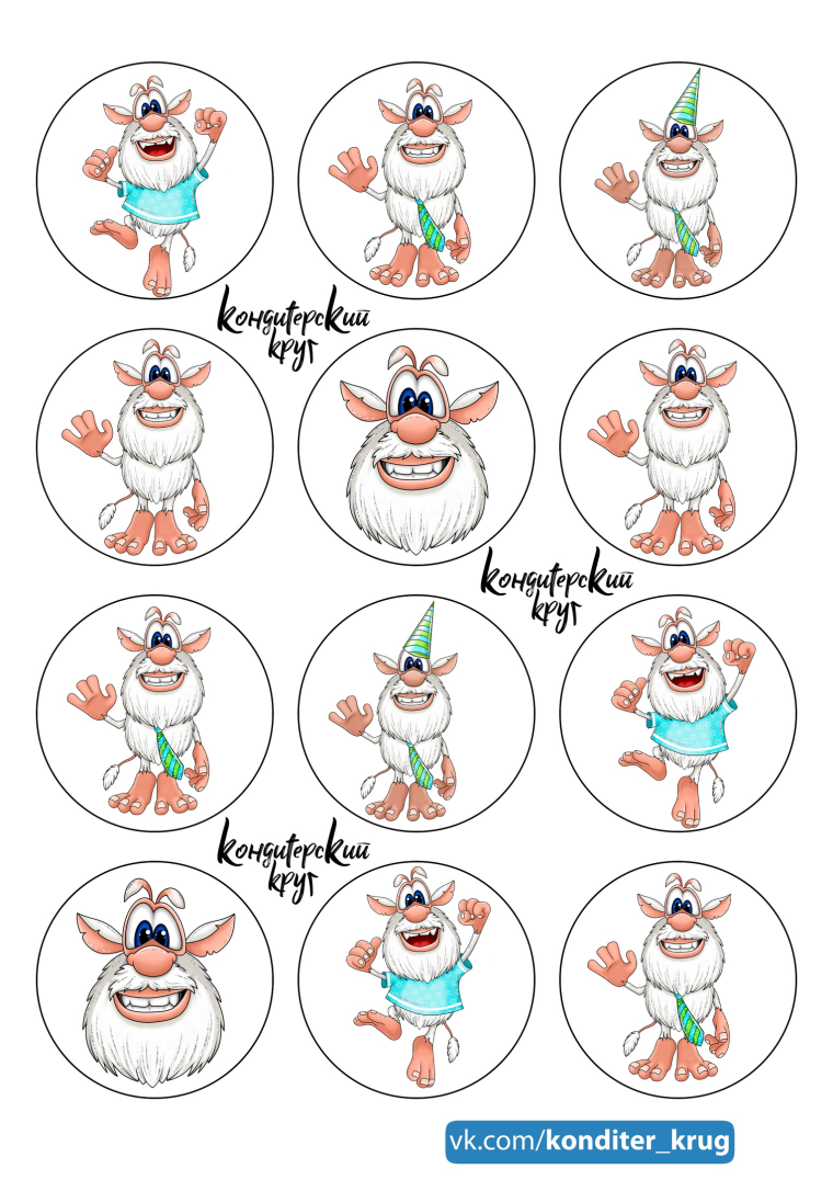 Буба картинки на капкейки