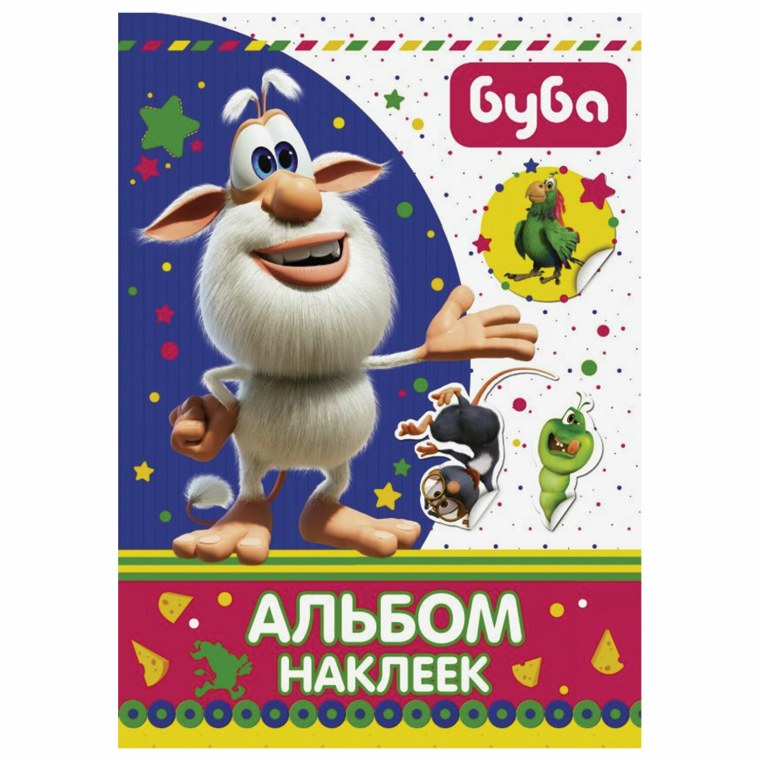 Книжка с наклейками "Буба"