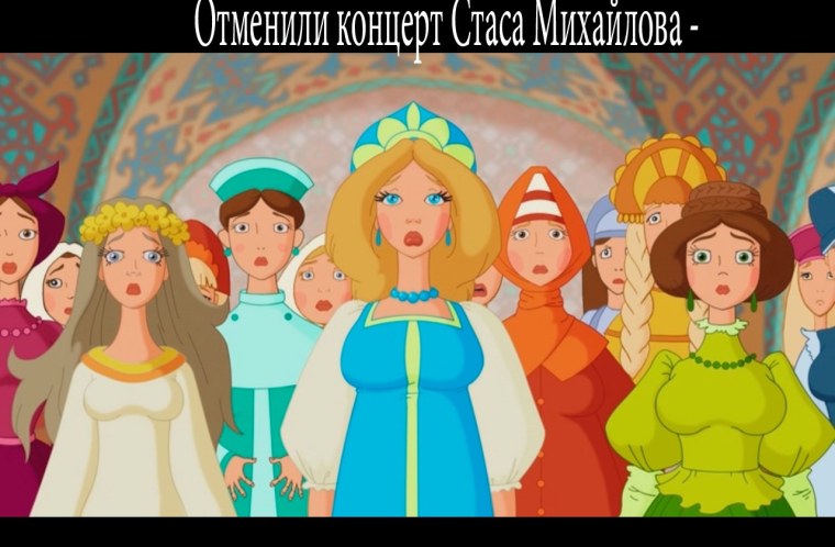 Жёны богатырей три богатыря и Шамаханская царица