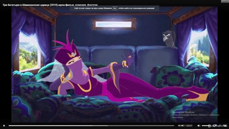 Три богатыря и Шамаханская царица мультфильм 2010
