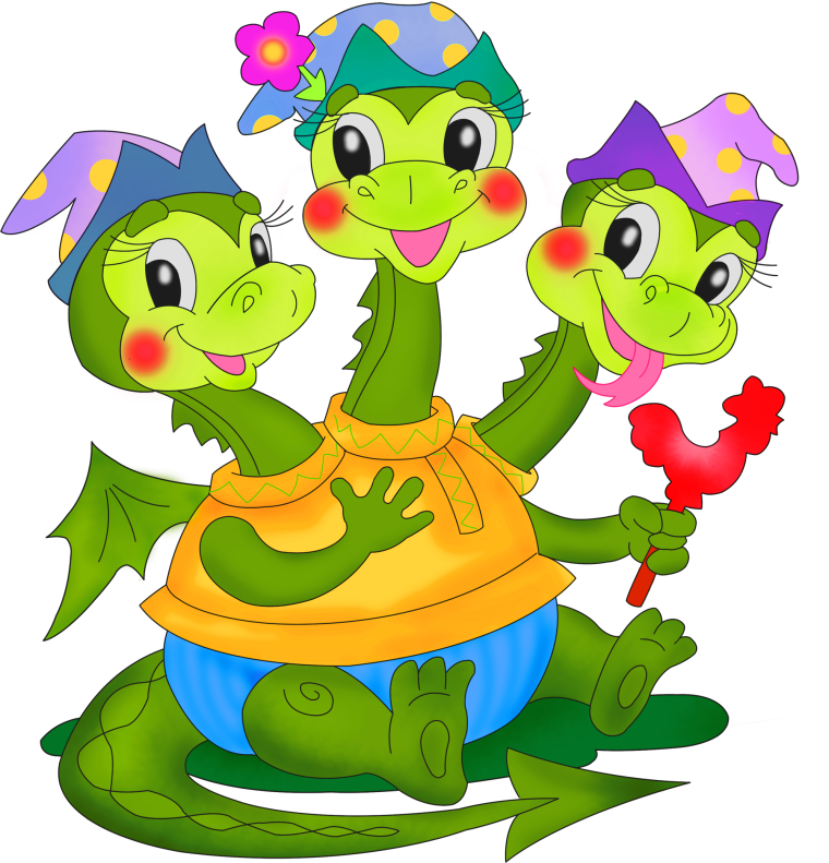 Трехголовый Дракоша