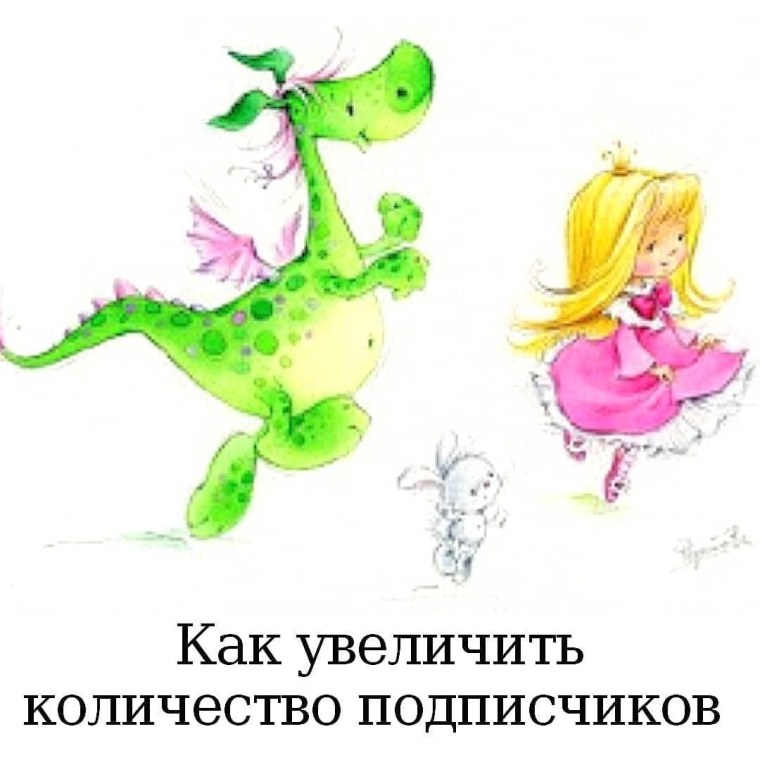 Драконы Марина Федотова