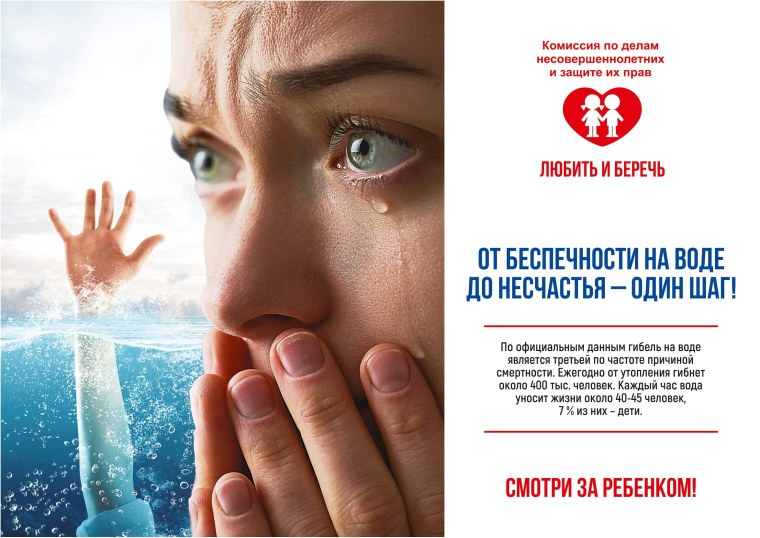 Соц реклама любить и беречь