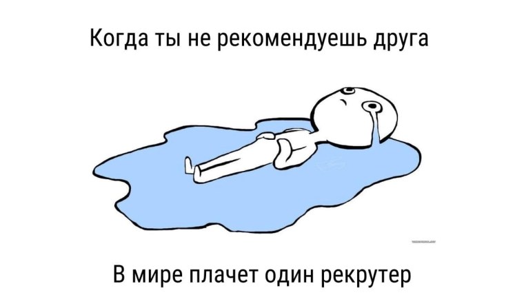 Человечек лежит в луже слез