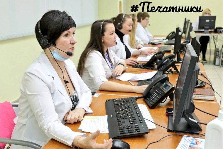 Оператор горячей линии