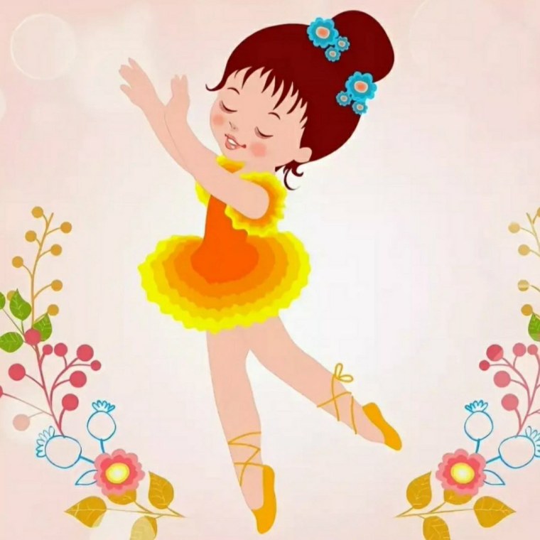 Иллюстрации танцующих детей