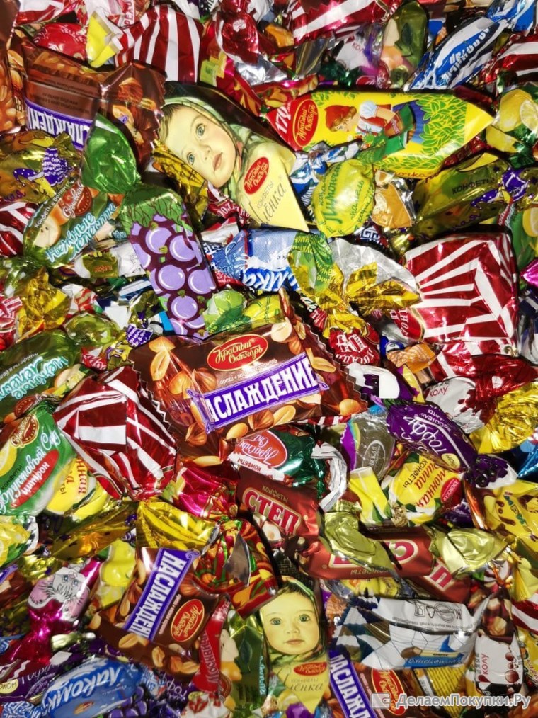 РОТФРОНТ фабрика конфеты