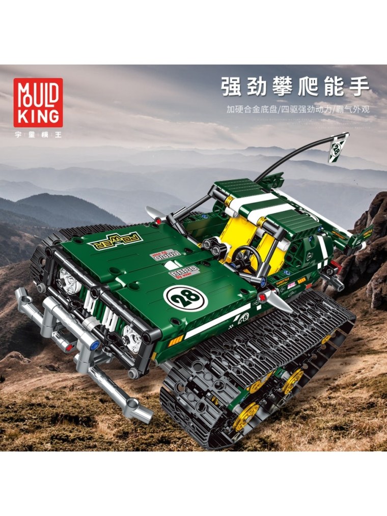 Конструктор Mould King скоростной внедорожник с Ду 13025 626 дет