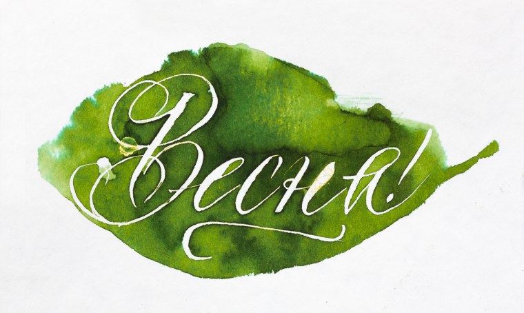 Весна леттеринг