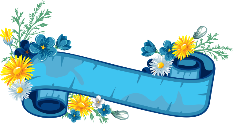 Лента с надписью с днем рождения