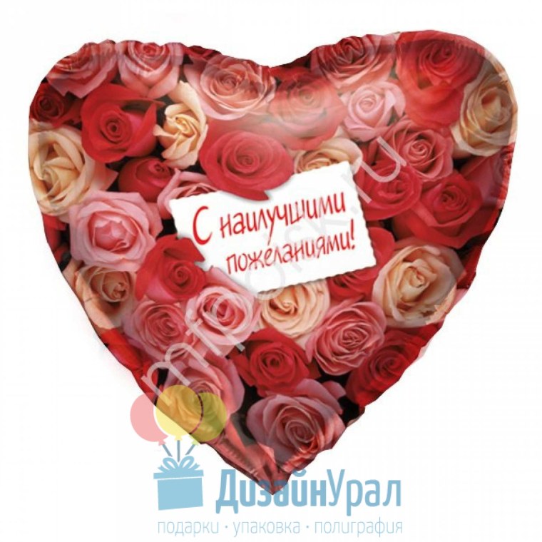 Пожелания "сердца"