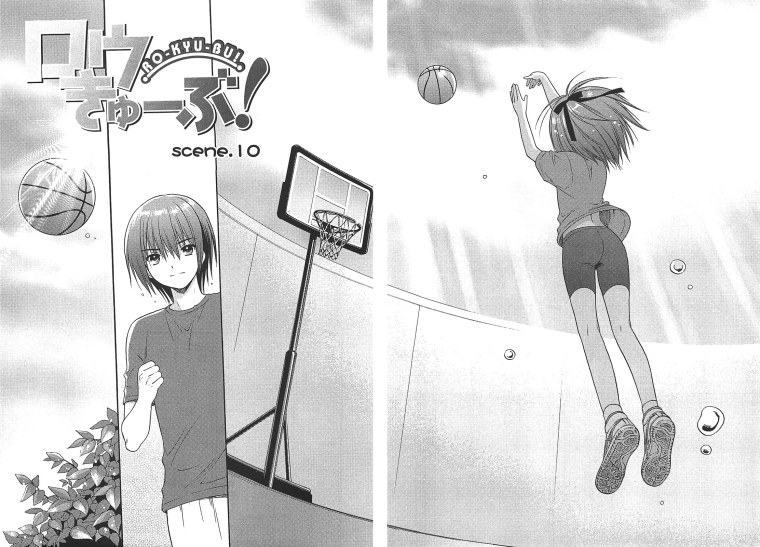 Баскетбольный клуб Субару и Томока