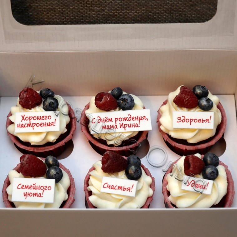 Капкейки с пожеланиями