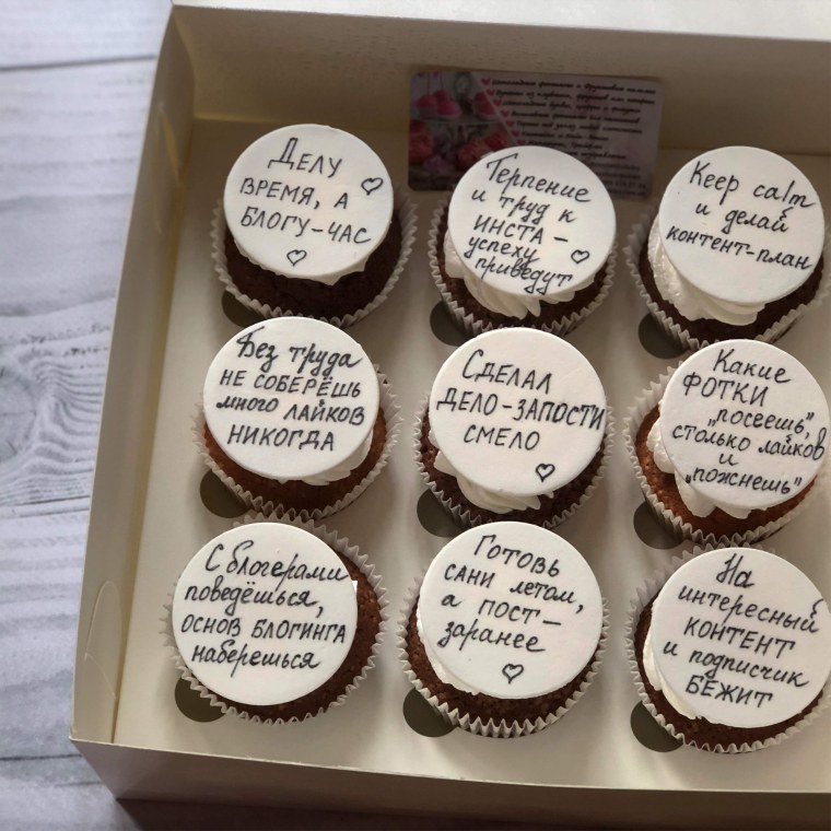 Капкейки с пожеланиями