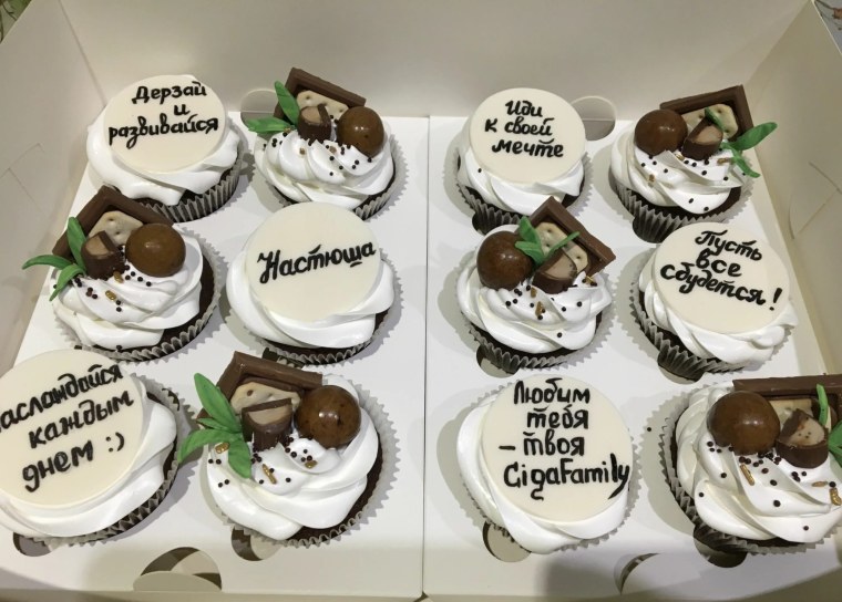 Надписи на торте для мужчины