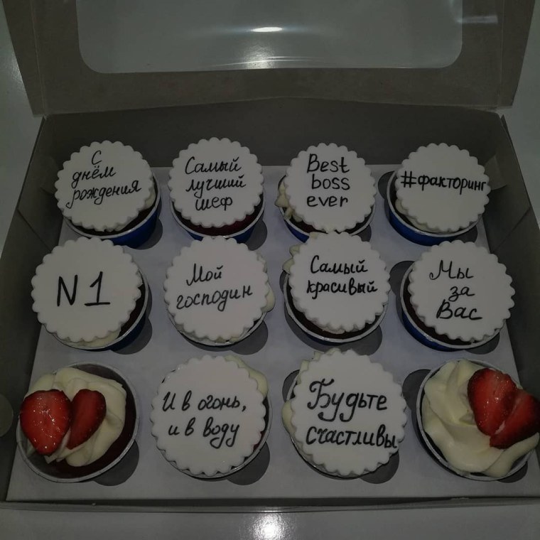 Прикольные надписи на капкейках