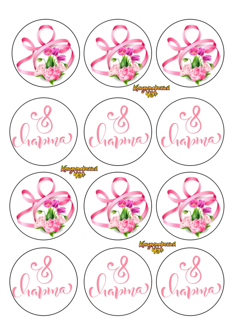 Шаблоны наклеек для печати