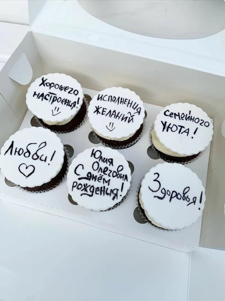 Капкейки с пожеланиями