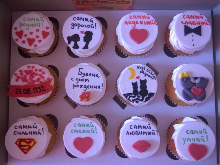 Капкейки для мужчины с надписями