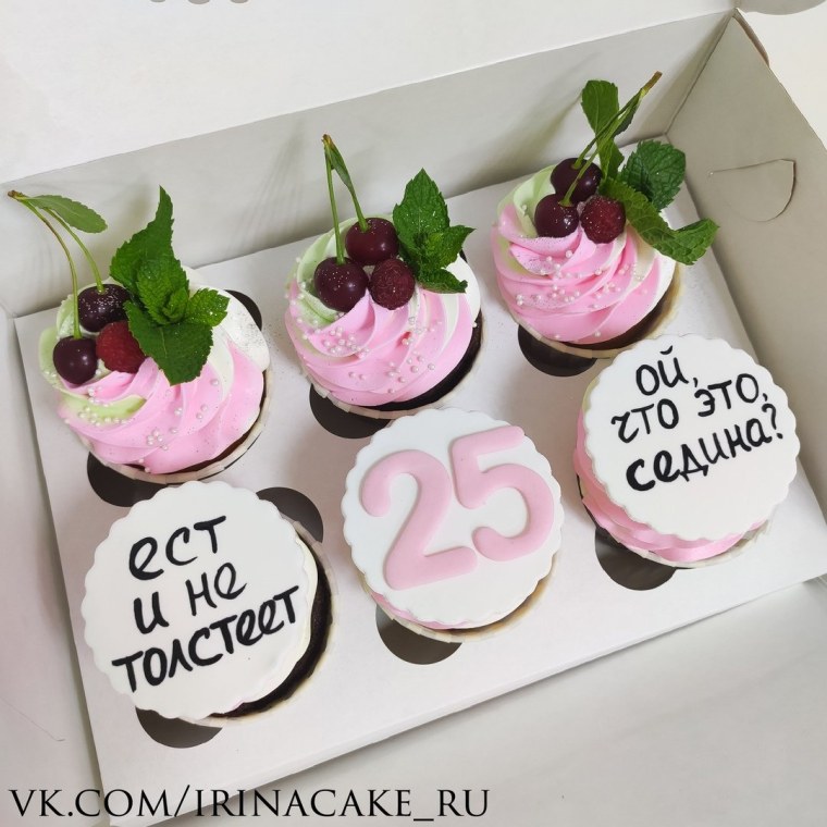 Капкейки на день рождения подруге