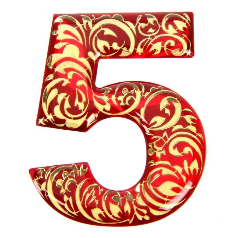 Красивые цифры для оформления