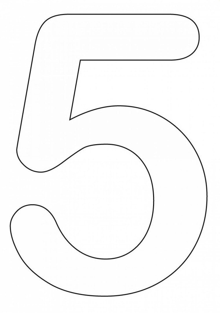 Цифра пять раскраска