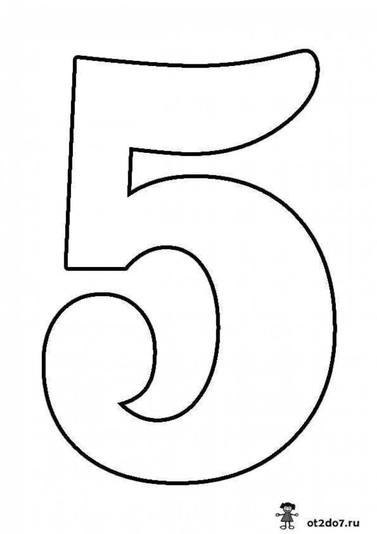 Трафарет "цифры"