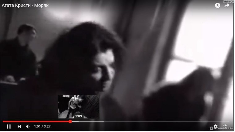 Агата Кристи группа