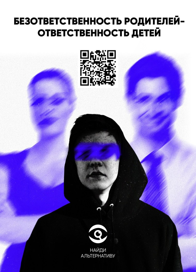 Право на жизнь профилактика наркомании фильм