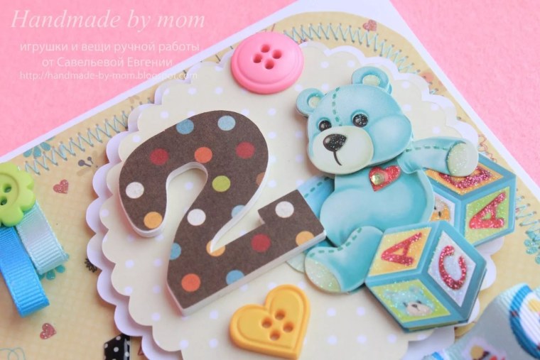 2 Месяца мальчику