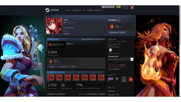 Как поставить свой фон в стиме