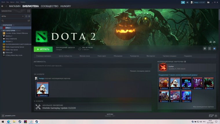 Аккаунты дота скрин