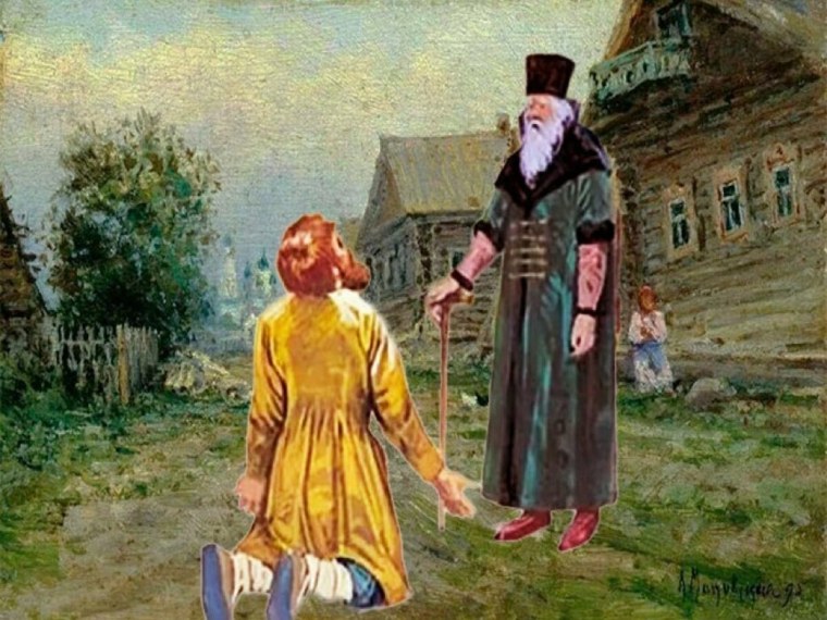 Помещики и крестьяне