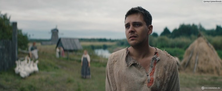 Александр Обласов холоп