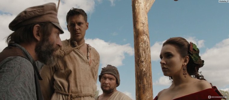 Холоп фильм 2019 Аглая