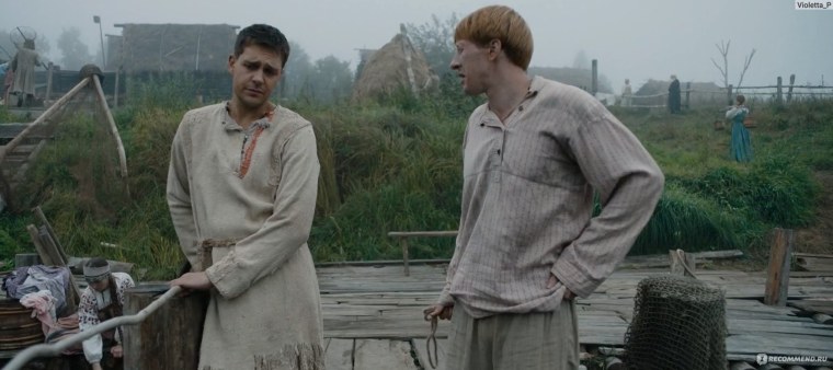 Александр Обласов холоп